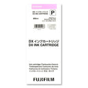 Fujifilm Frontier-S Ink Cartridge Rose