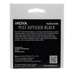 Diffuseur de brouillard Hoya 52 MM BK No 0.5