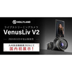 Hollyland VenusLiv V2 streaming camera