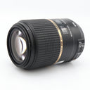 Tamron SP 90mm f/2.8 Macro Di VC USD (F004) Nikon occasion