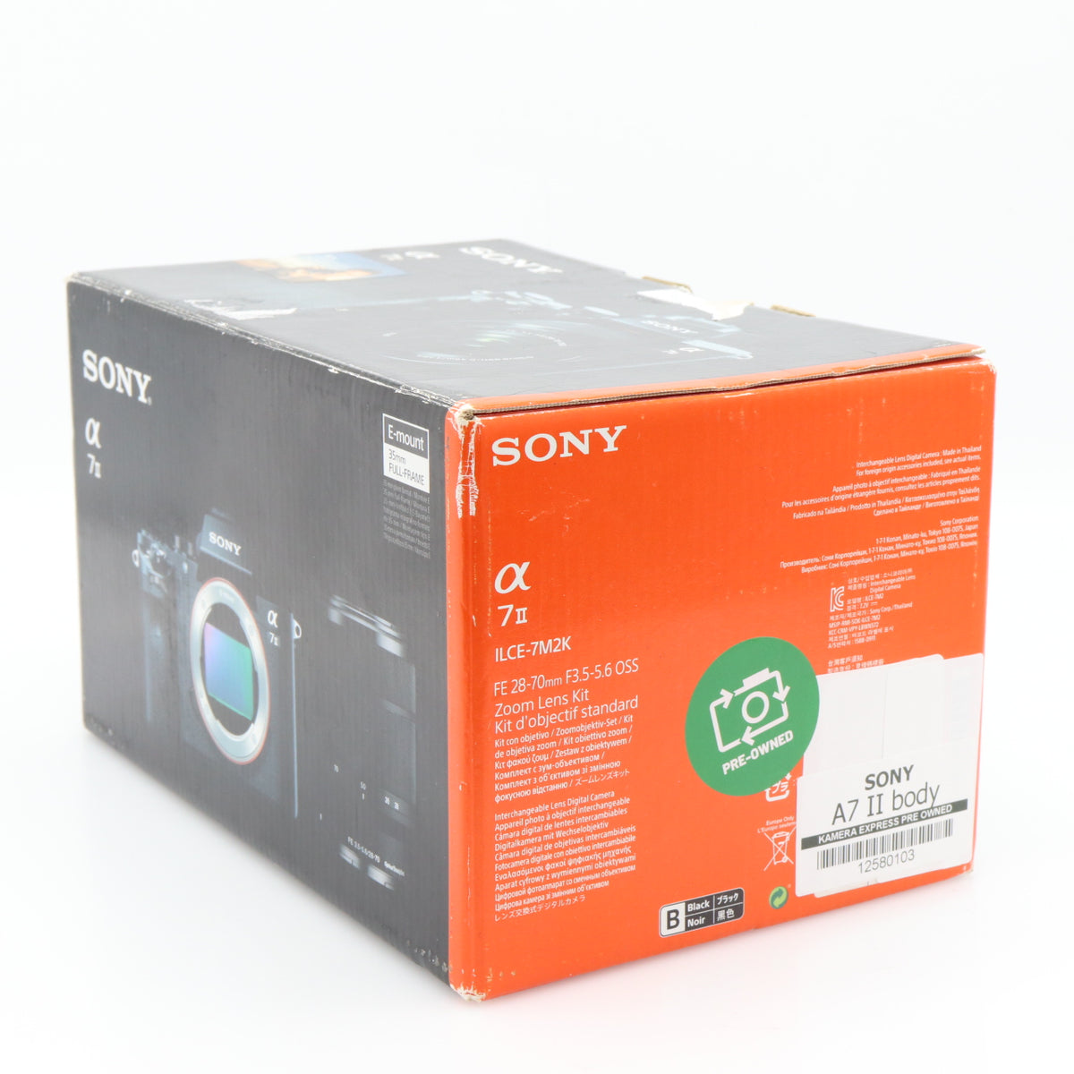 Sony A7 II body used