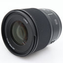 Panasonic Lumix S 50mm f/1.8 L-mount used