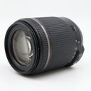 Tamron 18-200mm f/3.5-6.3 Di II VC Nikon used