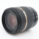 Tamron 18-270mm f/3.5-6.3 VC Di II PZD Canon occasion