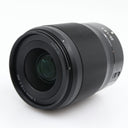 Nikon Z 35mm f/1.8 S used