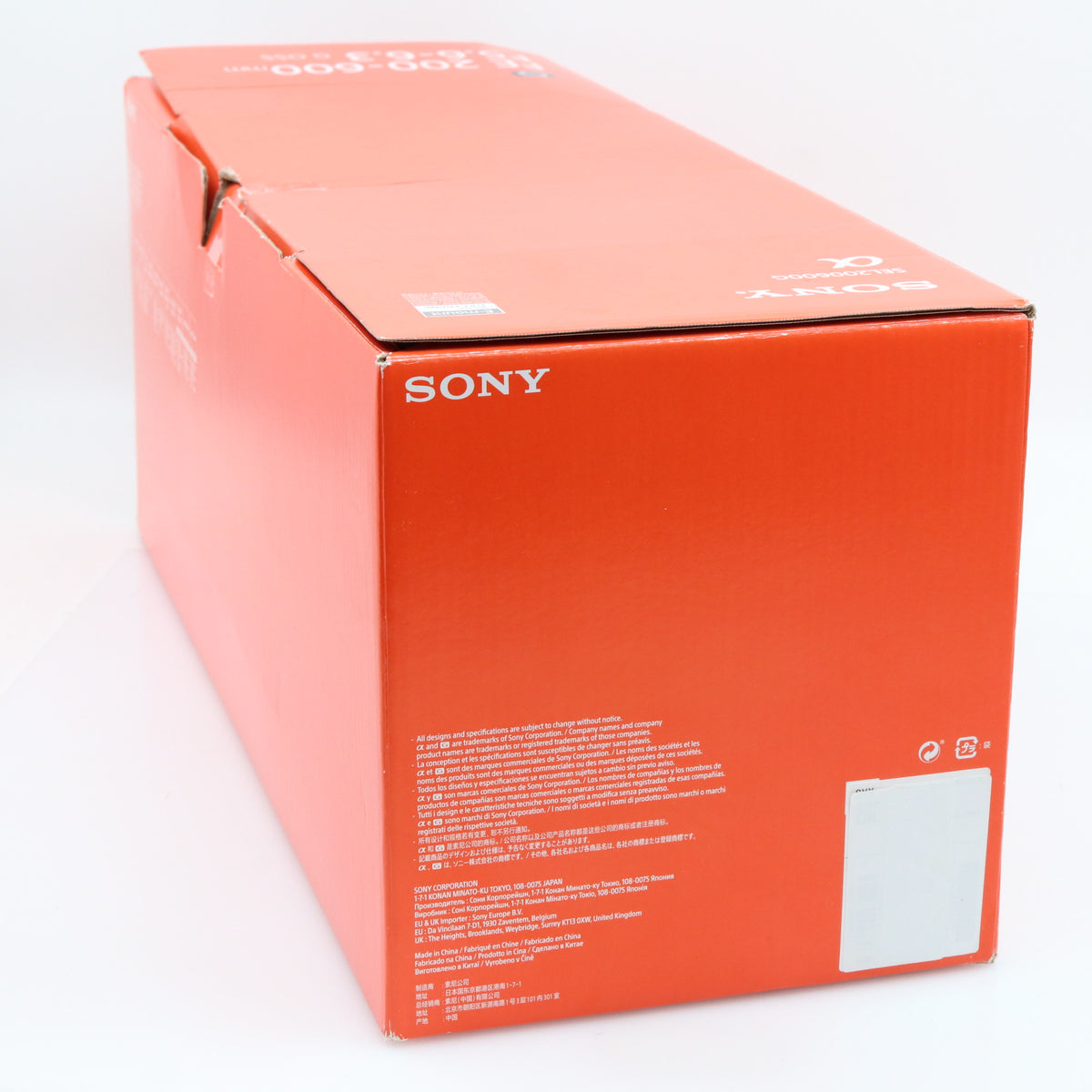Sony FE 200-600mm f/5.6-6.3 G OSS used