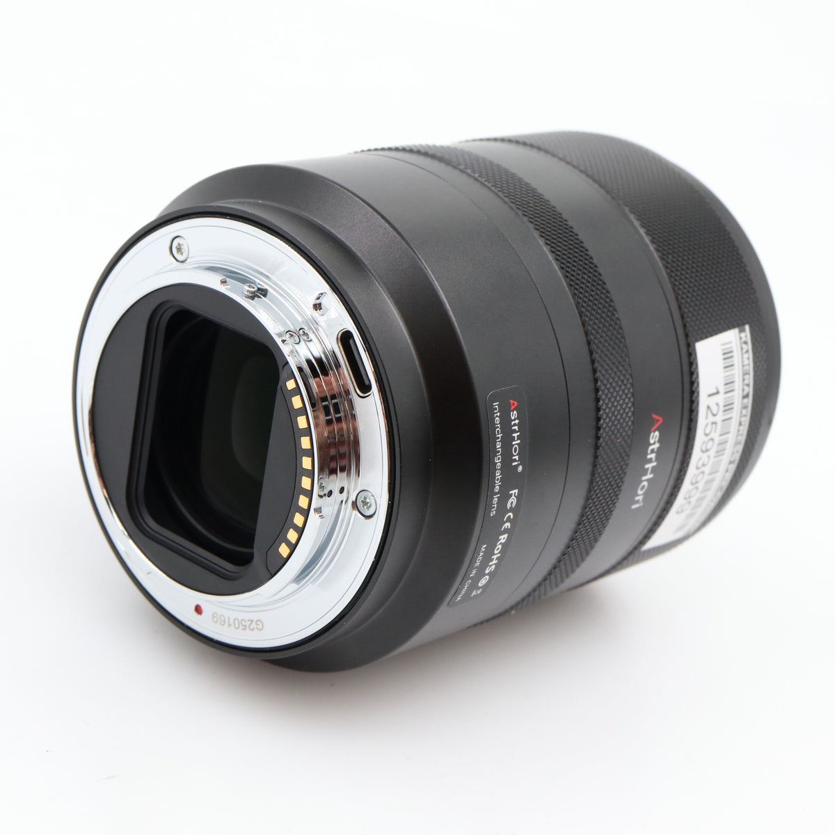 AstrHori AF 85mm F/1.8 II Sony FE used